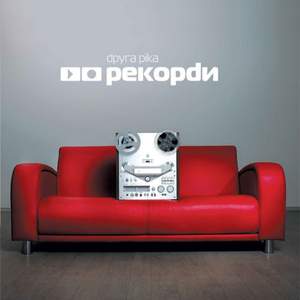 Три хвилини