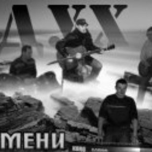 Дух Времени