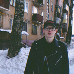 Постарели