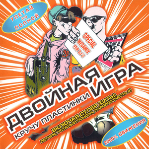 Вспомни обо мне