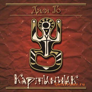 Театр