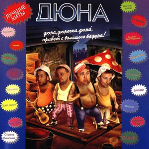 Копилка