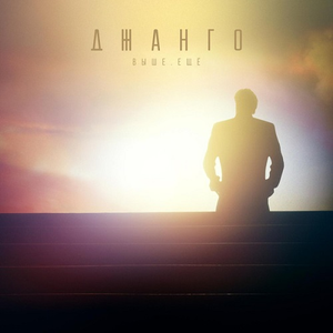 Ты люби меня просто так