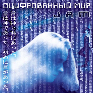 Бледный принц