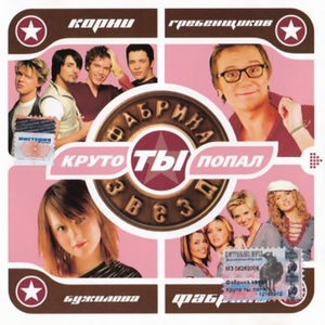 Восьмое Марта