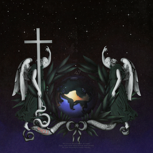 Наши сердца