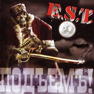 Буги-вуги для всех