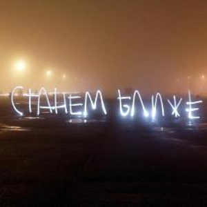 Неформалка