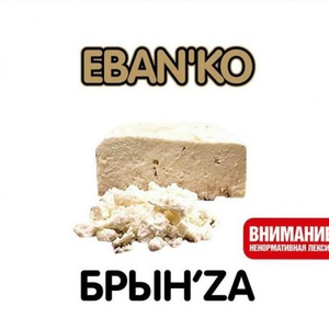Денег нет