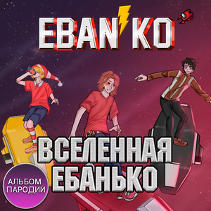 Нассал Казак