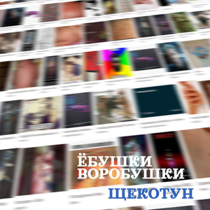 Татутаировки