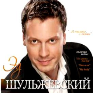 Синий вечер