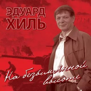 Медаль за оборону Ленинграда
