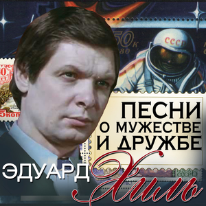 Ну что тебе сказать про Сахалин