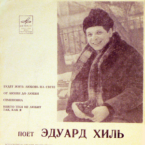 Обнимая небо