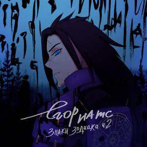 Ты красивая, как осень