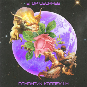 Кресло