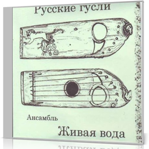 Земля русская