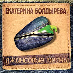 Д'Артаньян