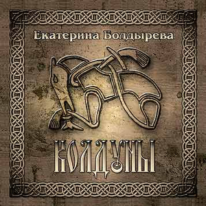 Мои глаза