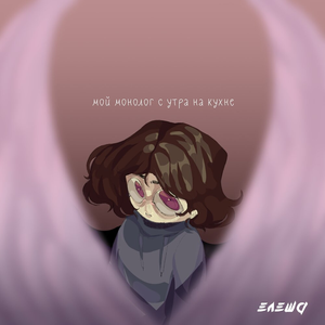 Полная луна