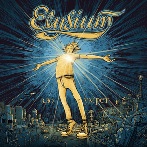 Лунные моря