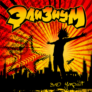 Шаг, другой