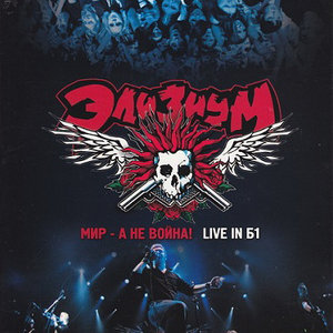 Слезы-зеркала