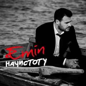 Надо успеть