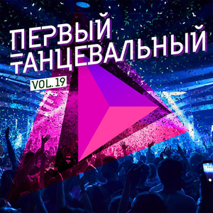 Пол - это лава