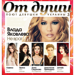 Небо пополам