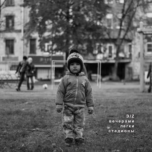 Стадионы Мая