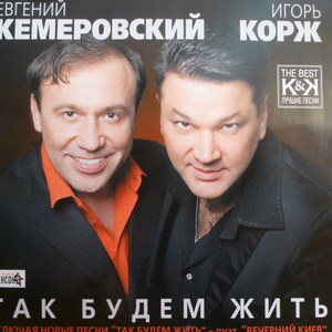 Ключи