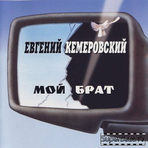 Я устал от любви