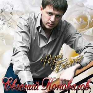 Ты прости