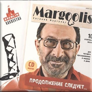 Ангел