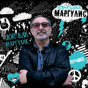 Письма