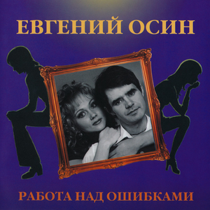 Студентка-практикантка