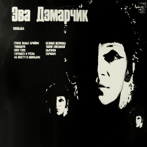 Горошек и розы