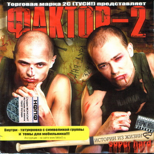 Эй, девчонки