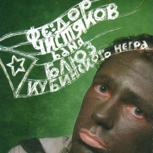 Подлёдный лов
