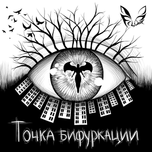 Посмотри на меня