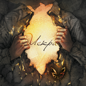 Ядерный дзен