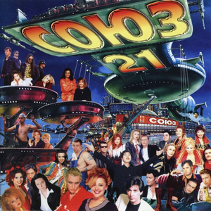 Единственная