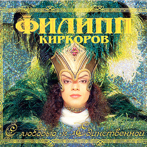 Уходило лето