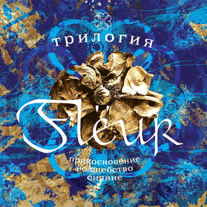 Друг, который никогда не предаст