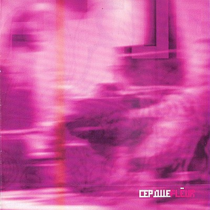 Настоящее что-нибудь