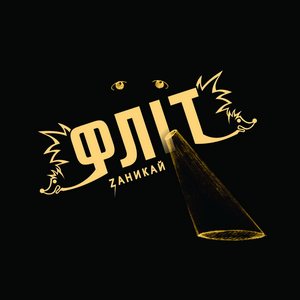 Моя планета