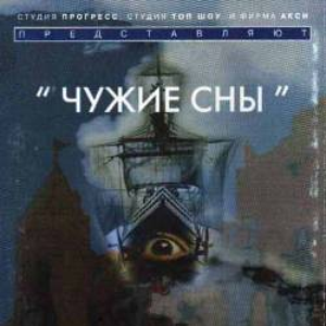 Шут