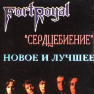 Ты уходишь